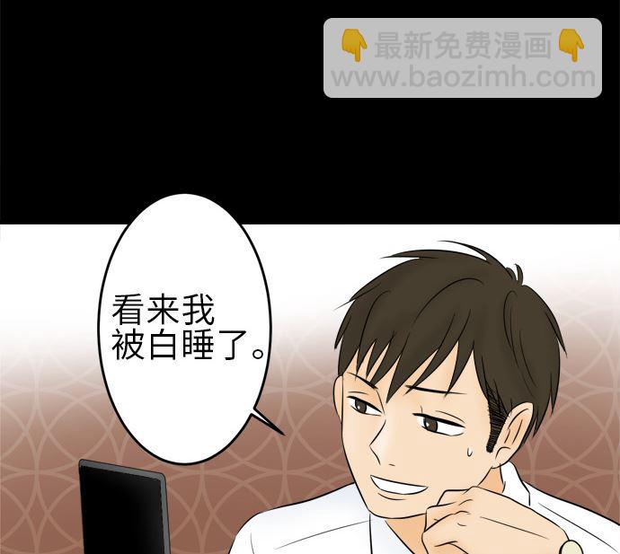 around 1/4-25歲的我們 - 第12話 康祐的情況（2）(1/2) - 5