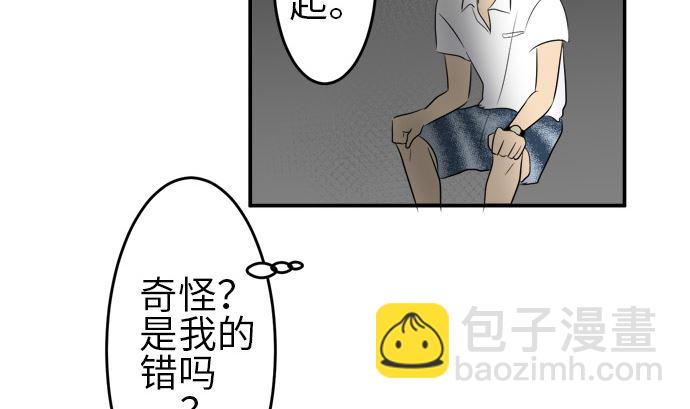 around 1/4-25歲的我們 - 第12話 康祐的情況（2）(1/2) - 6