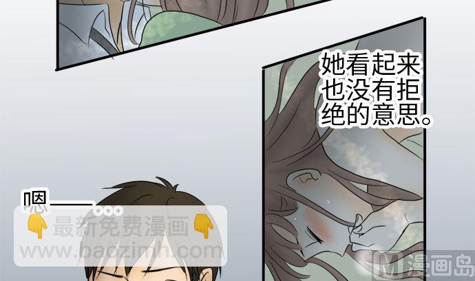 around 1/4-25歲的我們 - 第12話 康祐的情況（2）(1/2) - 8