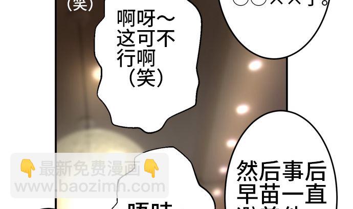 around 1/4-25歲的我們 - 第12話 康祐的情況（2）(1/2) - 2