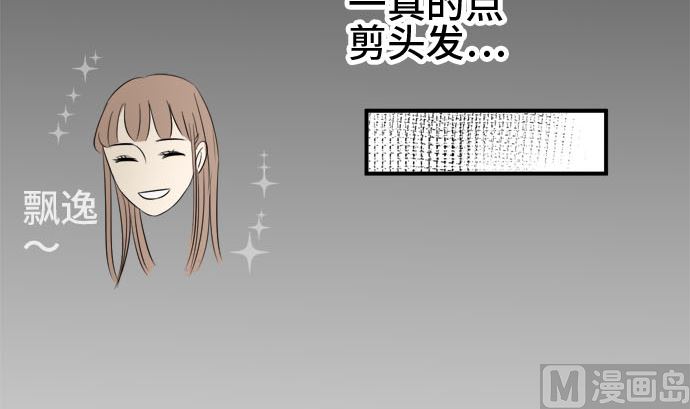 around 1/4-25歲的我們 - 第12話 康祐的情況（2）(1/2) - 2