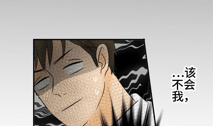 around 1/4-25歲的我們 - 第12話 康祐的情況（2）(1/2) - 3