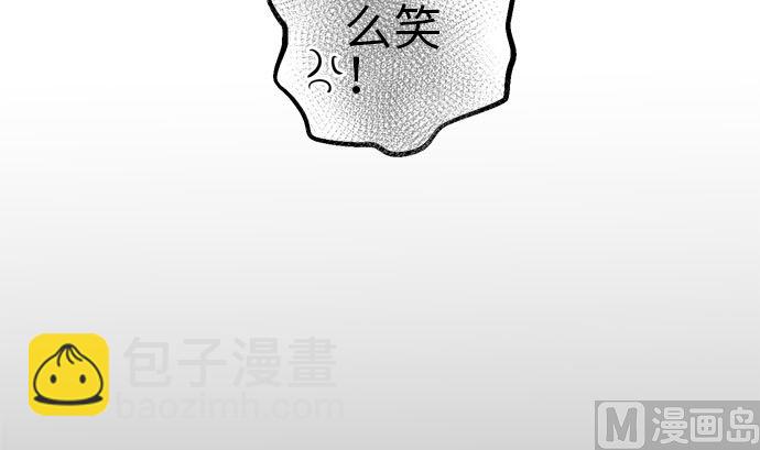 around 1/4-25歲的我們 - 第12話 康祐的情況（2）(1/2) - 8