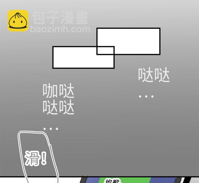 around 1/4-25歲的我們 - 第12話 康祐的情況（2）(1/2) - 1