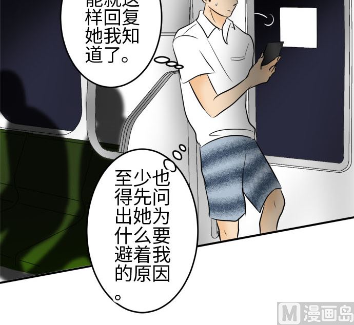 around 1/4-25歲的我們 - 第12話 康祐的情況（2）(2/2) - 5