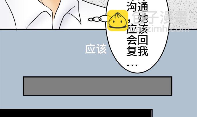 around 1/4-25歲的我們 - 第12話 康祐的情況（2）(2/2) - 2