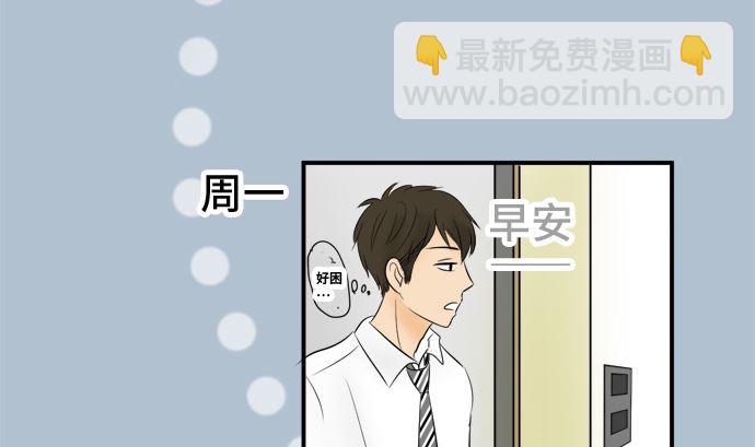 around 1/4-25歲的我們 - 第12話 康祐的情況（2）(2/2) - 4