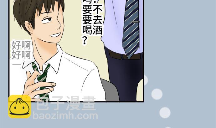 around 1/4-25歲的我們 - 第12話 康祐的情況（2）(2/2) - 3