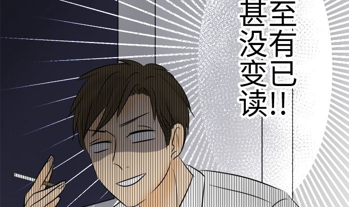 around 1/4-25歲的我們 - 第12話 康祐的情況（2）(2/2) - 1