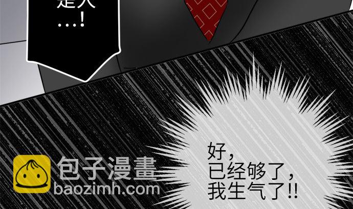 around 1/4-25歲的我們 - 第12話 康祐的情況（2）(2/2) - 3