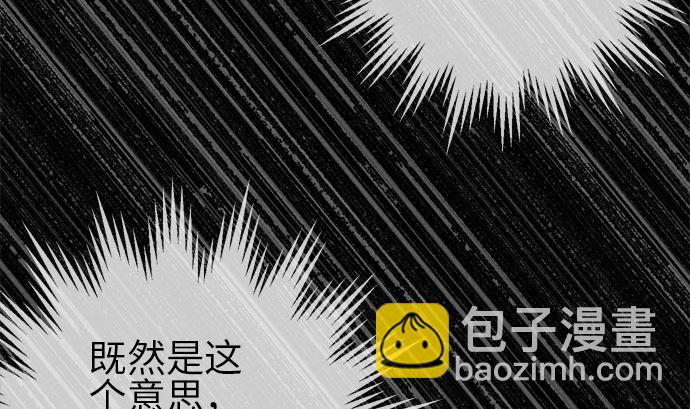 around 1/4-25歲的我們 - 第12話 康祐的情況（2）(2/2) - 4