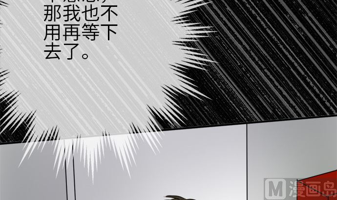 around 1/4-25歲的我們 - 第12話 康祐的情況（2）(2/2) - 5