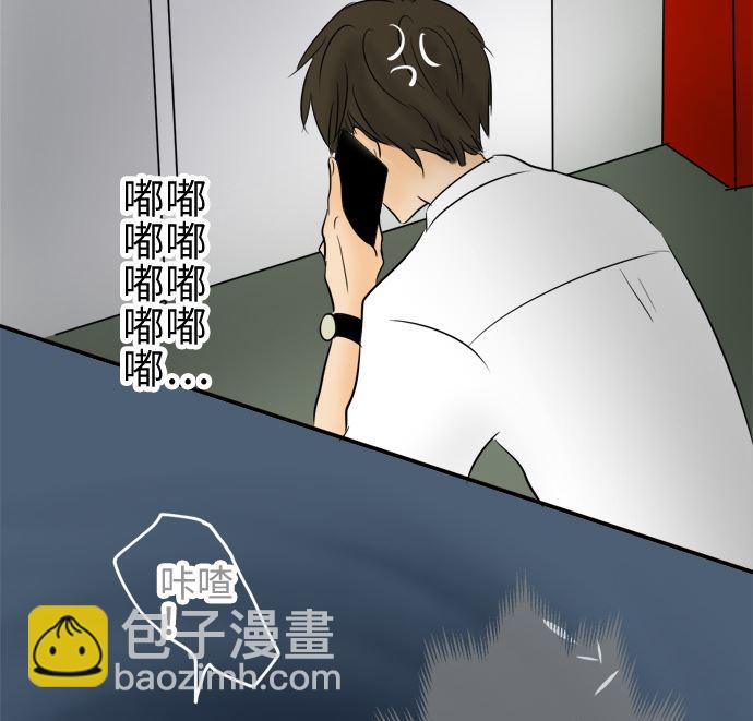 around 1/4-25歲的我們 - 第12話 康祐的情況（2）(2/2) - 1