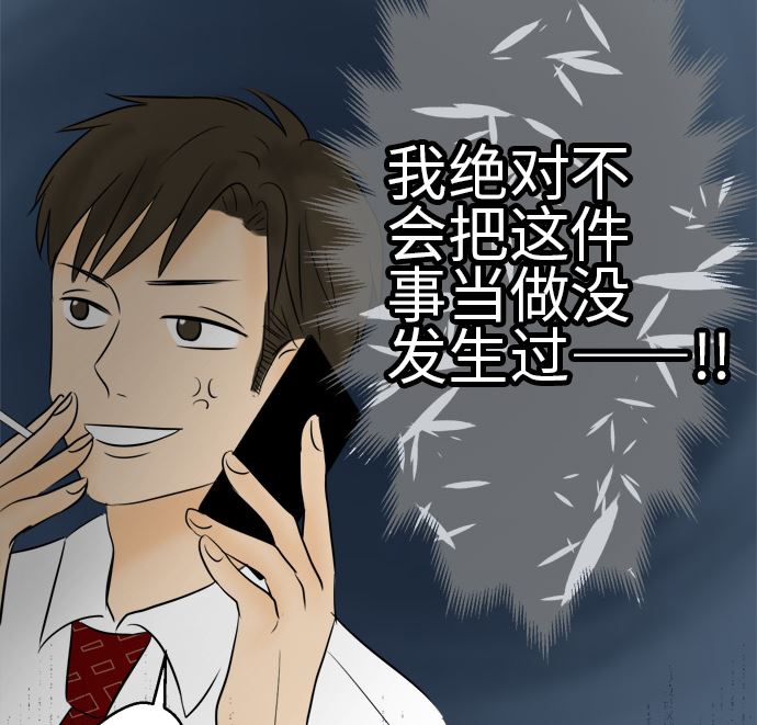 around 1/4-25歲的我們 - 第12話 康祐的情況（2）(2/2) - 2