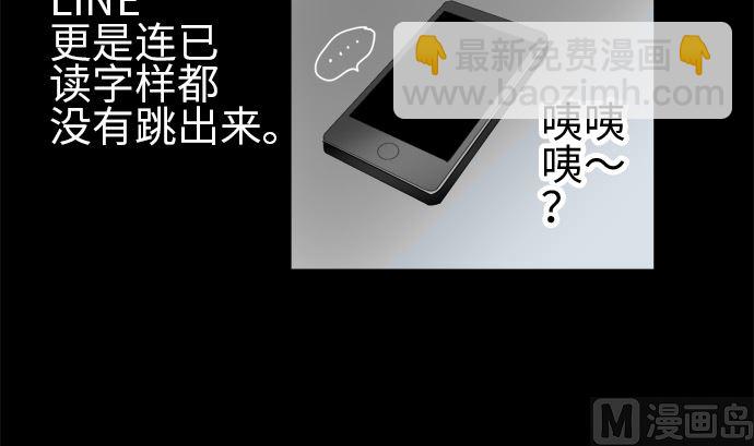 around 1/4-25歲的我們 - 第12話 康祐的情況（2）(1/2) - 1