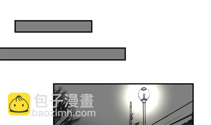 around 1/4-25歲的我們 - 第14話 康祐的情況（4）(1/2) - 3