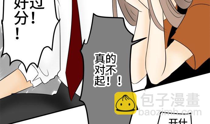 around 1/4-25歲的我們 - 第14話 康祐的情況（4）(1/2) - 5