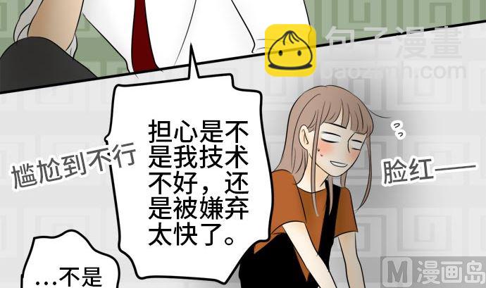 around 1/4-25歲的我們 - 第14話 康祐的情況（4）(1/2) - 1