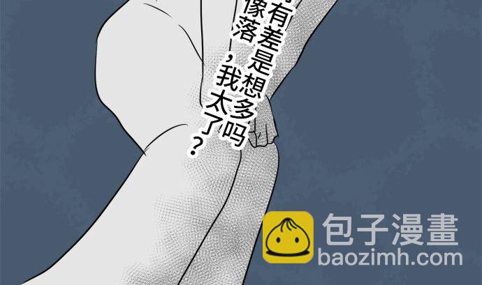 around 1/4-25歲的我們 - 第14話 康祐的情況（4）(1/2) - 2