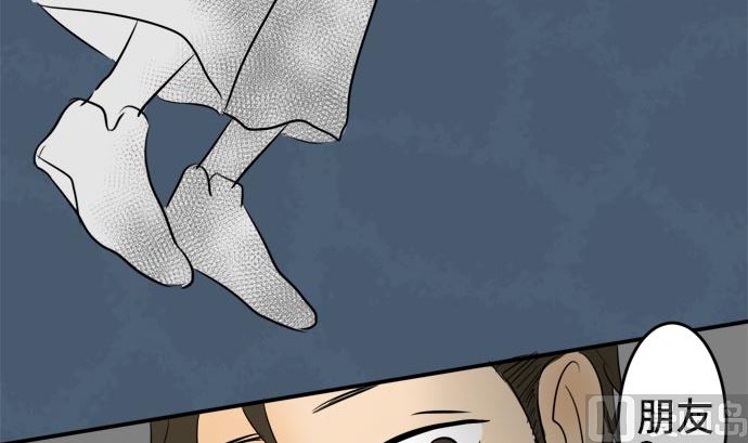 around 1/4-25歲的我們 - 第14話 康祐的情況（4）(2/2) - 5