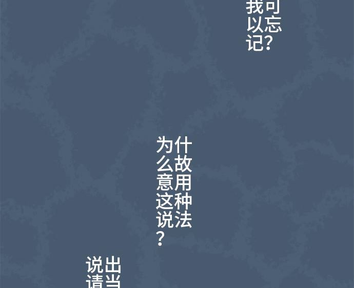 around 1/4-25歲的我們 - 第14話 康祐的情況（4）(2/2) - 7