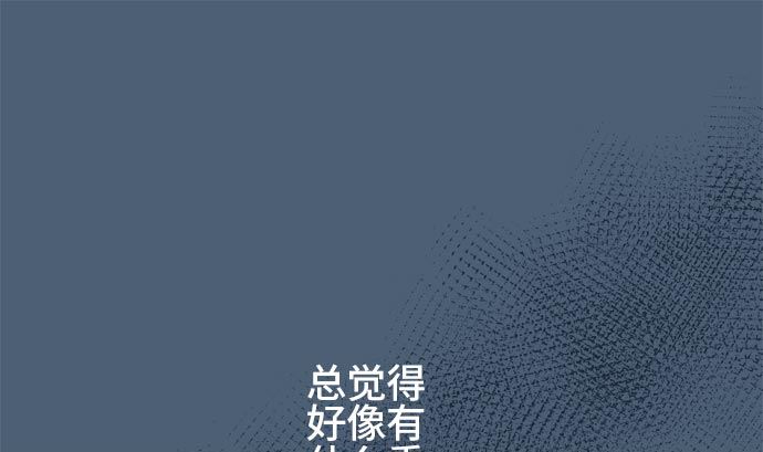 around 1/4-25歲的我們 - 第14話 康祐的情況（4）(2/2) - 1