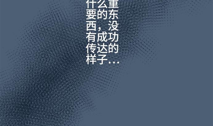 around 1/4-25歲的我們 - 第14話 康祐的情況（4）(2/2) - 2