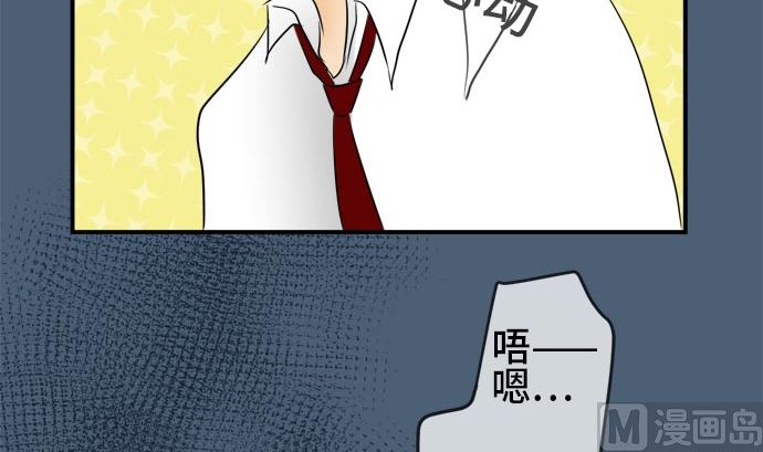 around 1/4-25歲的我們 - 第14話 康祐的情況（4）(2/2) - 6