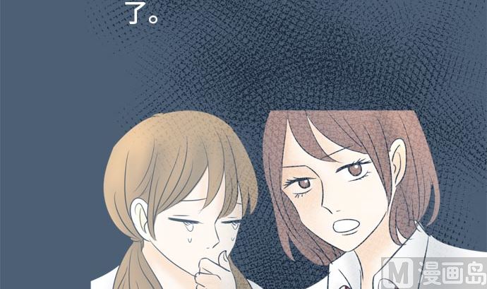 around 1/4-25歲的我們 - 第14話 康祐的情況（4）(2/2) - 4