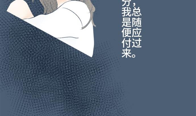 around 1/4-25歲的我們 - 第14話 康祐的情況（4）(2/2) - 6