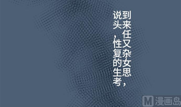 around 1/4-25歲的我們 - 第14話 康祐的情況（4）(2/2) - 7