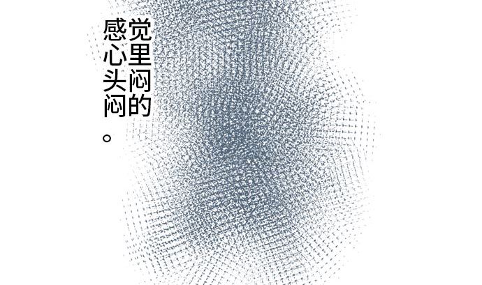 around 1/4-25歲的我們 - 第14話 康祐的情況（4）(2/2) - 3