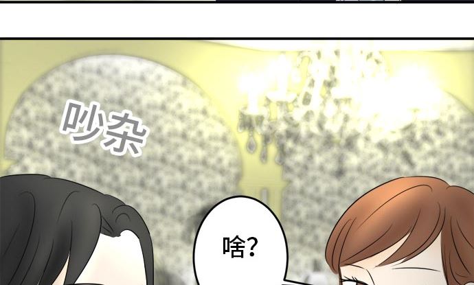 around 1/4-25歲的我們 - 第14話 康祐的情況（4）(2/2) - 7