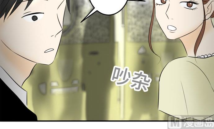 around 1/4-25歲的我們 - 第14話 康祐的情況（4）(2/2) - 8