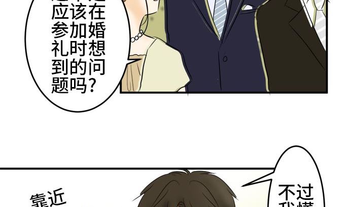 around 1/4-25歲的我們 - 第14話 康祐的情況（4）(2/2) - 2