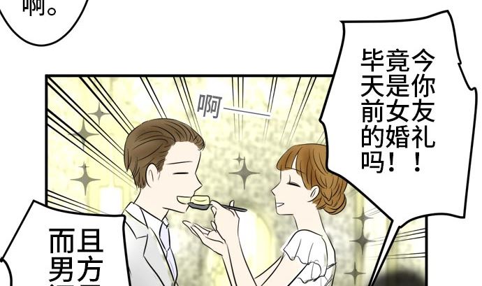 around 1/4-25歲的我們 - 第14話 康祐的情況（4）(2/2) - 4