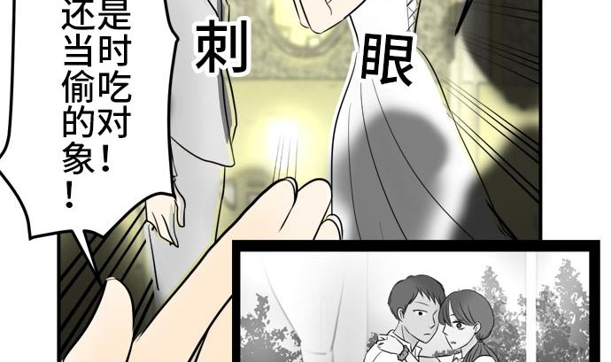 around 1/4-25歲的我們 - 第14話 康祐的情況（4）(2/2) - 5