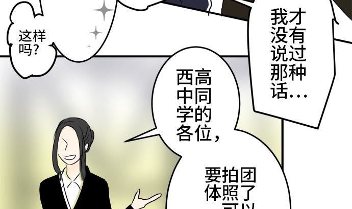 around 1/4-25歲的我們 - 第14話 康祐的情況（4）(2/2) - 1