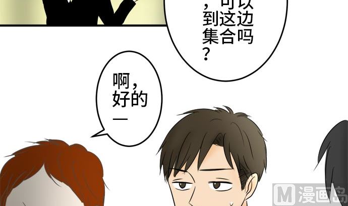 around 1/4-25歲的我們 - 第14話 康祐的情況（4）(2/2) - 2