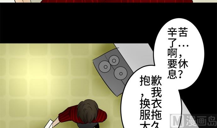 around 1/4-25歲的我們 - 第16話 康祐的情況（6）(1/2) - 5