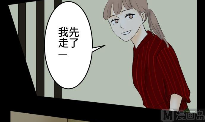 around 1/4-25歲的我們 - 第16話 康祐的情況（6）(1/2) - 3