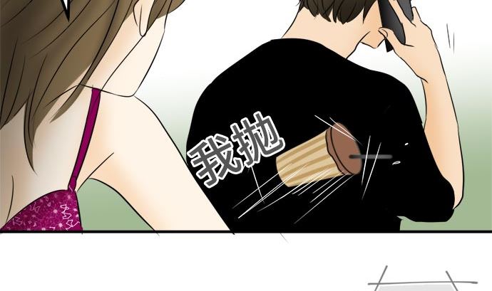 around 1/4-25歲的我們 - 第16話 康祐的情況（6）(2/2) - 3