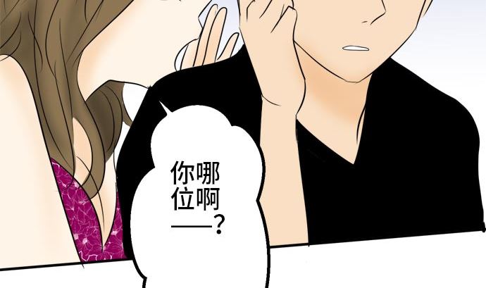 around 1/4-25歲的我們 - 第16話 康祐的情況（6）(2/2) - 8