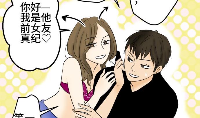 around 1/4-25歲的我們 - 第16話 康祐的情況（6）(2/2) - 4