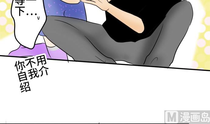 around 1/4-25歲的我們 - 第16話 康祐的情況（6）(2/2) - 5