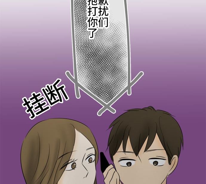 around 1/4-25歲的我們 - 第16話 康祐的情況（6）(2/2) - 7