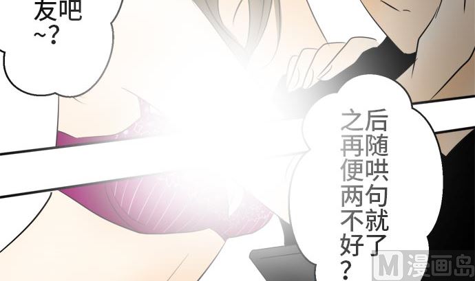 around 1/4-25歲的我們 - 第16話 康祐的情況（6）(2/2) - 6