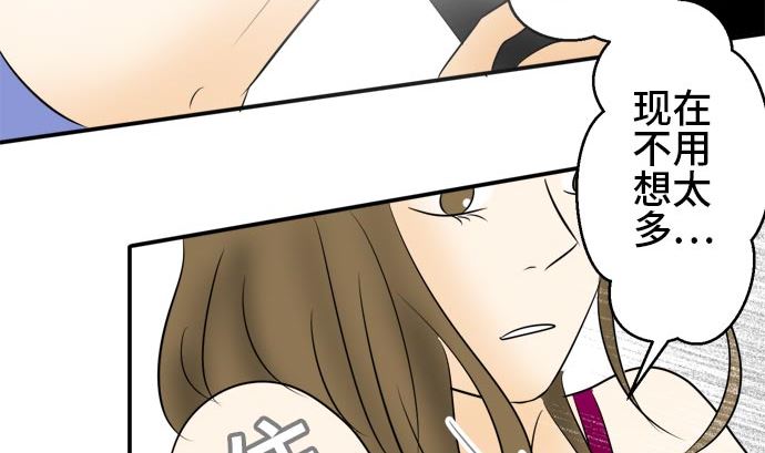 around 1/4-25歲的我們 - 第16話 康祐的情況（6）(2/2) - 7