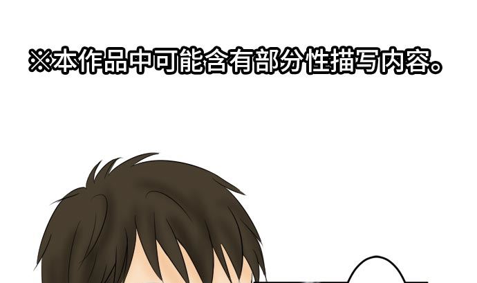 around 1/4-25歲的我們 - 第18話 康祐的情況（8）(1/2) - 1