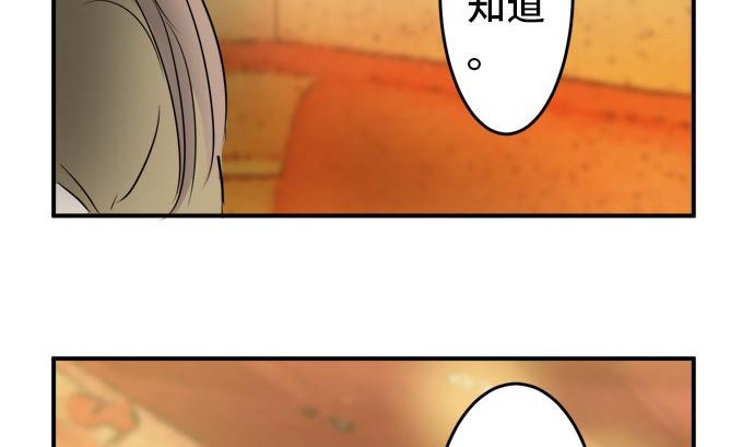 around 1/4-25歲的我們 - 第18話 康祐的情況（8）(1/2) - 4